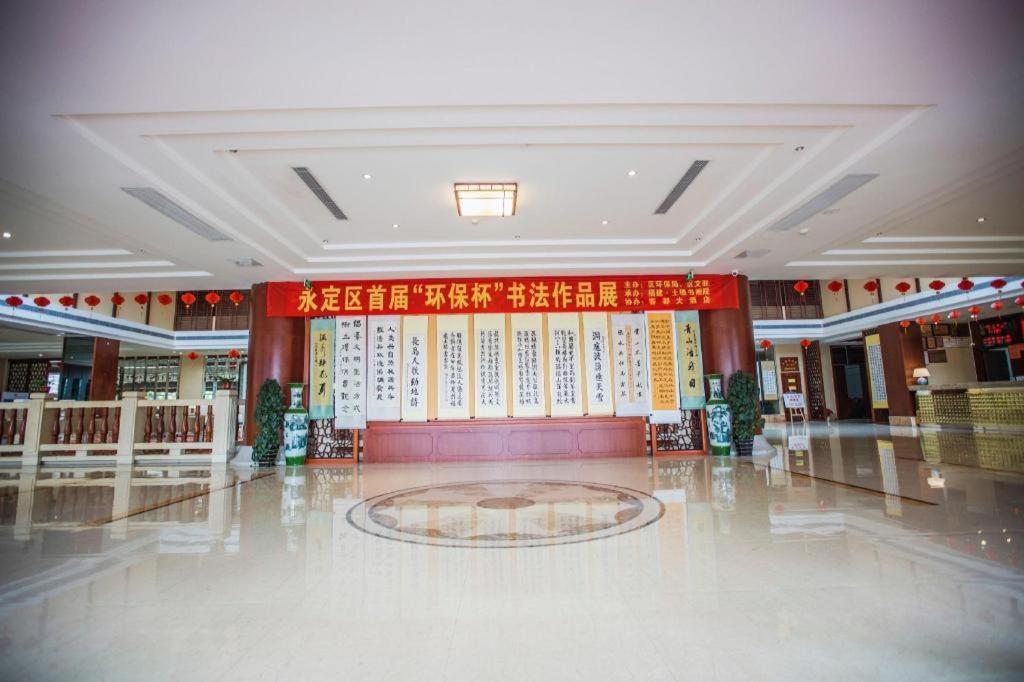 Longyan Capital International Hot Spring Resort Yongding Экстерьер фото